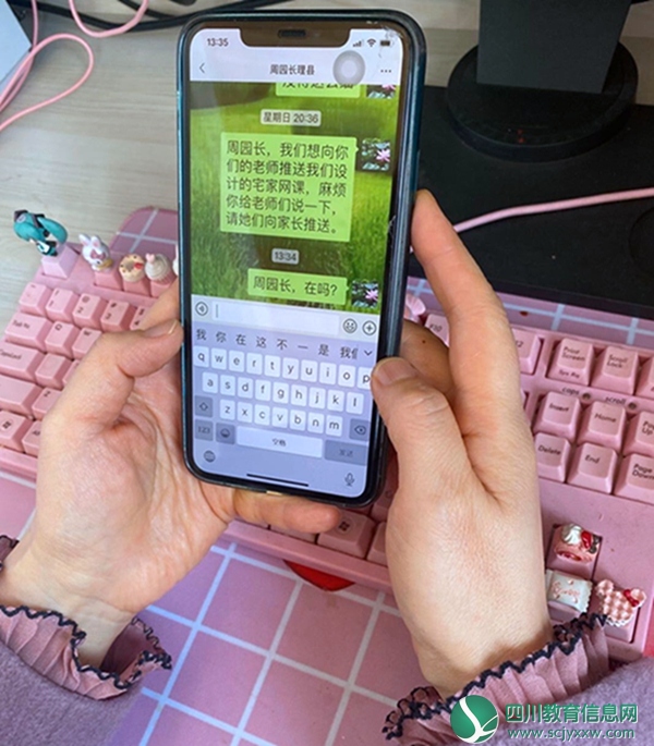 微信图片_20200309101119.jpg