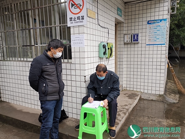 华蓥市阳和镇小学念好“三字诀”筑牢健康校园屏障