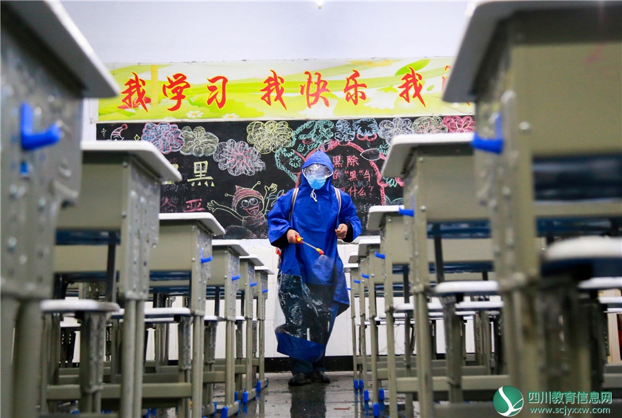 广安华蓥：全力做好开学准备
