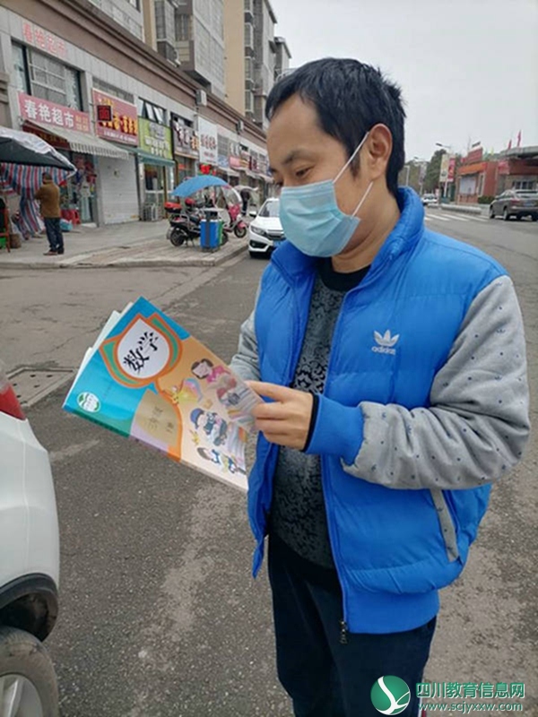 护村小学开展多举措推进教学工作