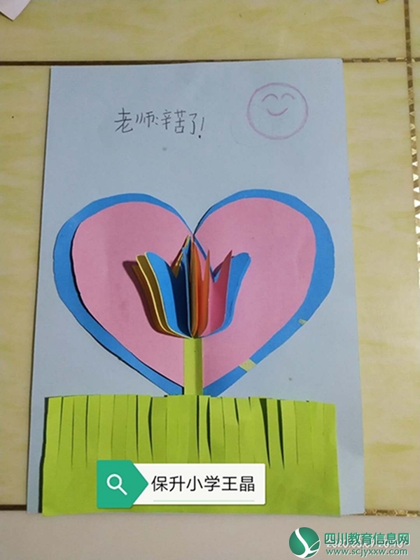QQ图片20200312162403.jpg