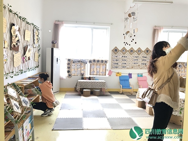 清洁图书室.jpg