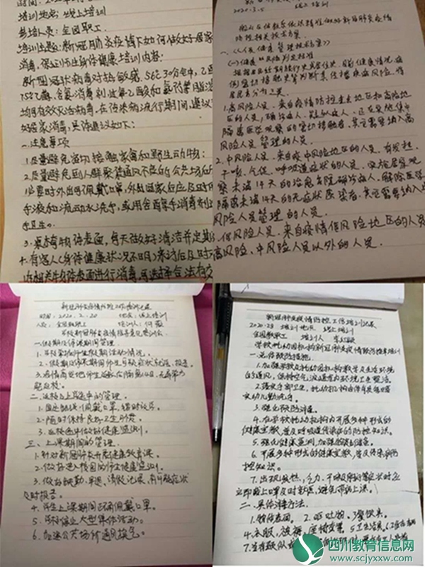 微信图片_20200316102807.jpg