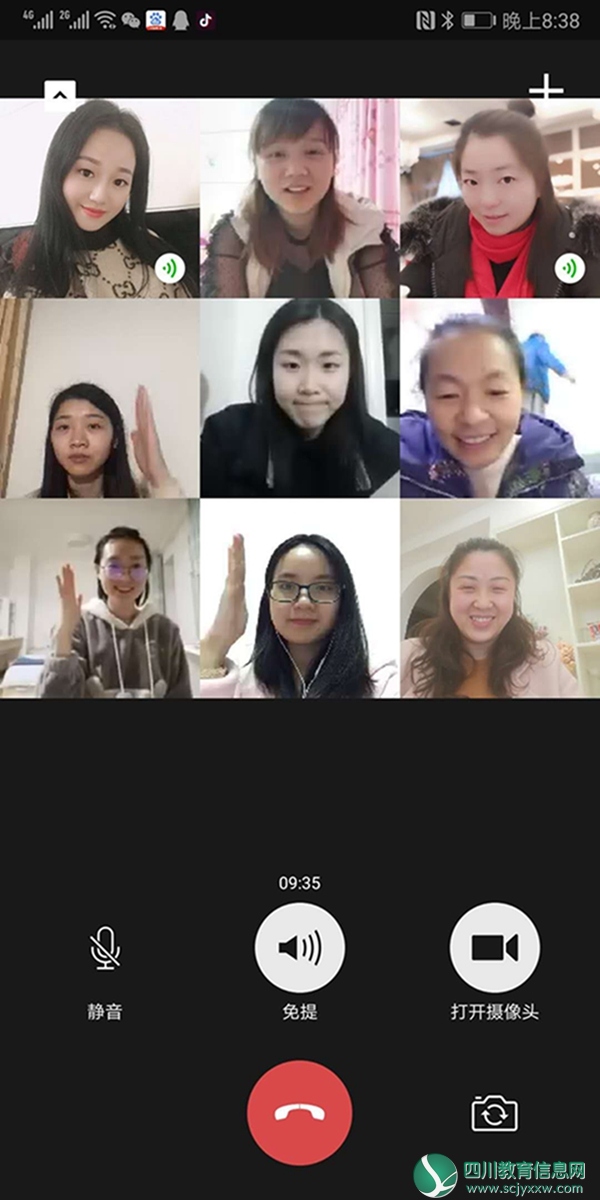 教师分组视频会议.jpg
