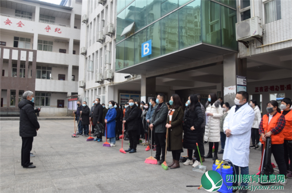 广安友谊实验：周末卫生大扫除，将“疫”扫而空