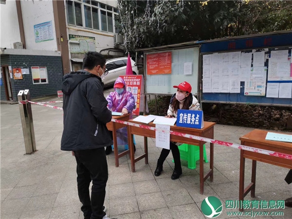 希望小学校开展“红色星期五”主题党日活动