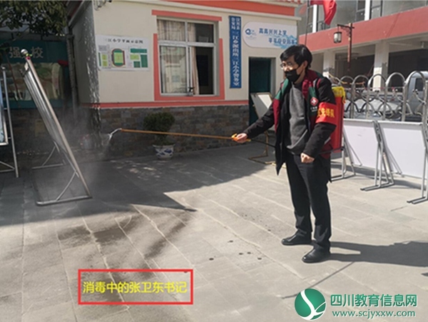 三江小学党员干部应对新冠病毒肺炎疫情