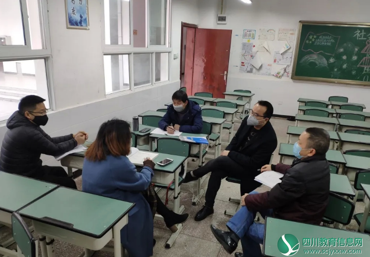 广元市苍溪中学举行二轮复习专题研讨会