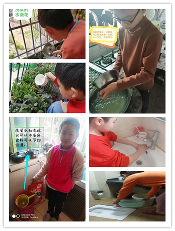 惜水  爱水  护水 ----油房街小学开展“世界水日”主题活动