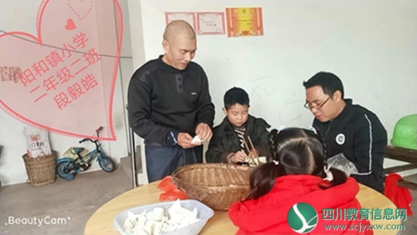 宅家做美食—学生与家人一起包抄手.jpg