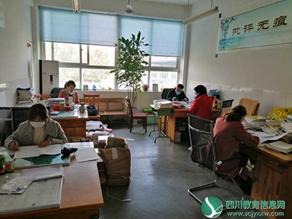 江油市华丰初中召开“线上教育”阶段工作总结会