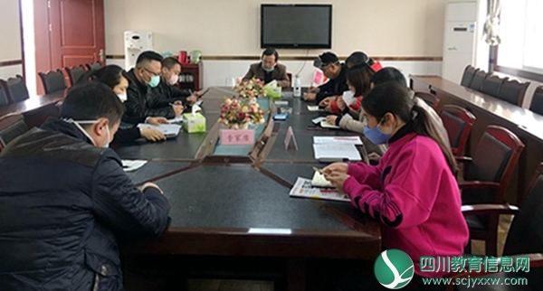 江油市华丰初中开展“三看一做两思考”活动提高线上教学效率