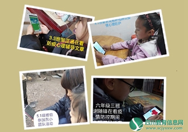 安居区东禅小学：关注心灵，“疫”路有我1.jpg