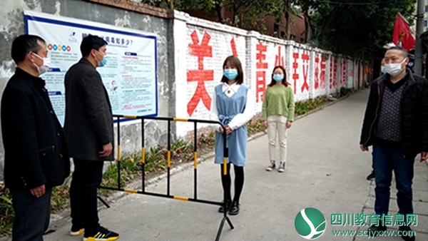 1-校门外人员分流QQ图片20200319101027.jpg