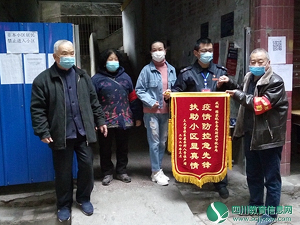 射洪市税务局：疫情防控得民心 锦旗赞誉值守情