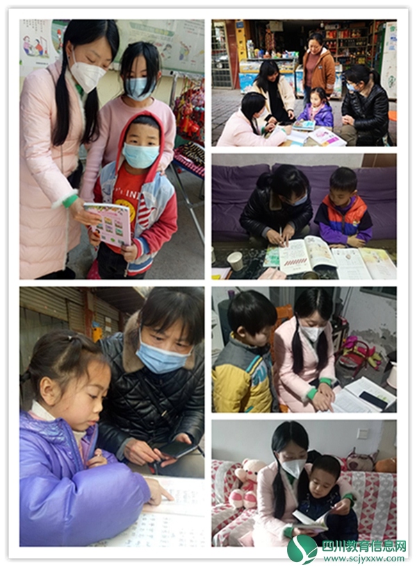 家访1.jpg
