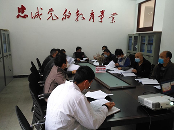 水磨中学召开疫情防控工作应急预案桌面推演会