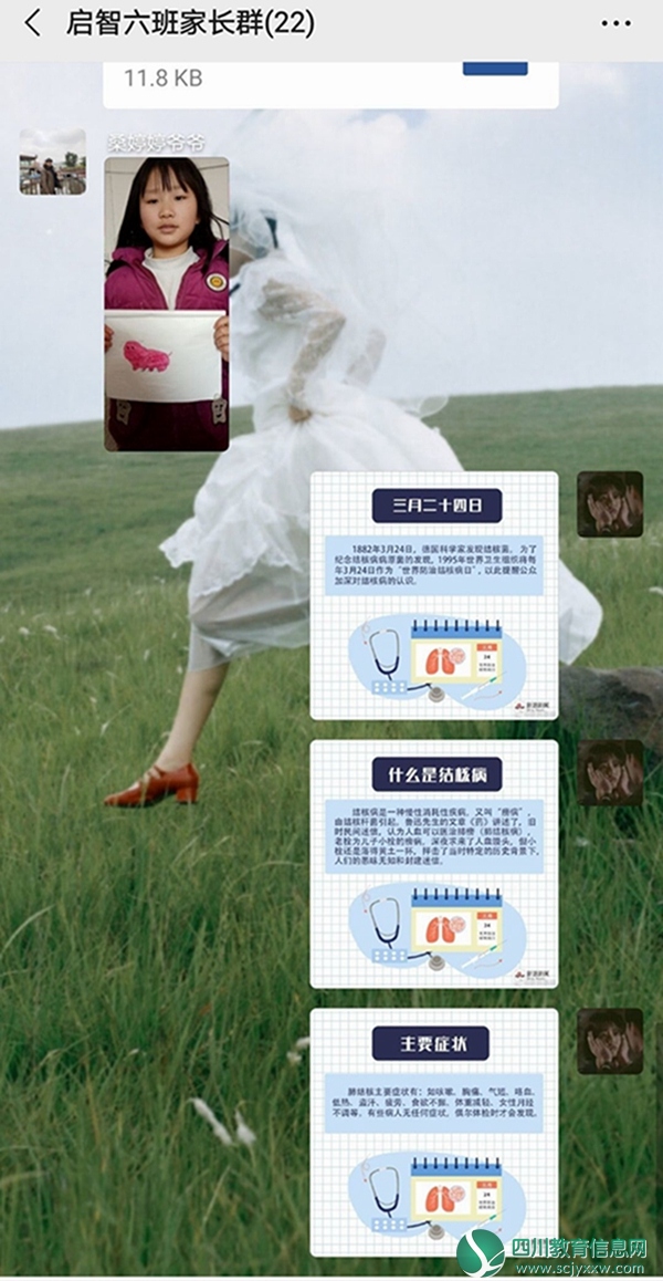 开展结核病日宣传1.jpg