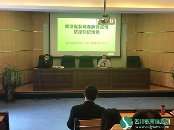 知识培训4IMG_9326_wps图片.JPG