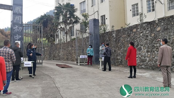 江油市雁门初中举行开学复课暨新冠肺炎疫情防控应急演练