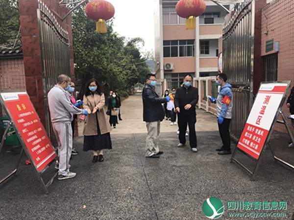 保升小学召开开学前疫情防控知识培训会