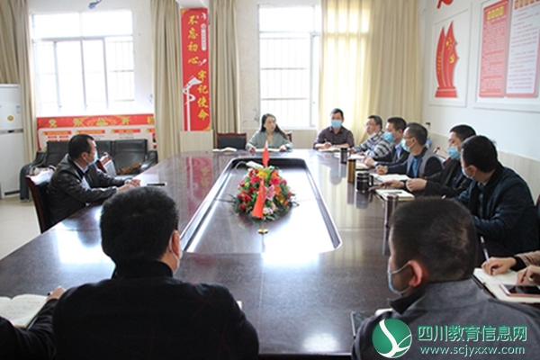 明德学校召开抗疫与“停课不停学”阶段性工作总结会