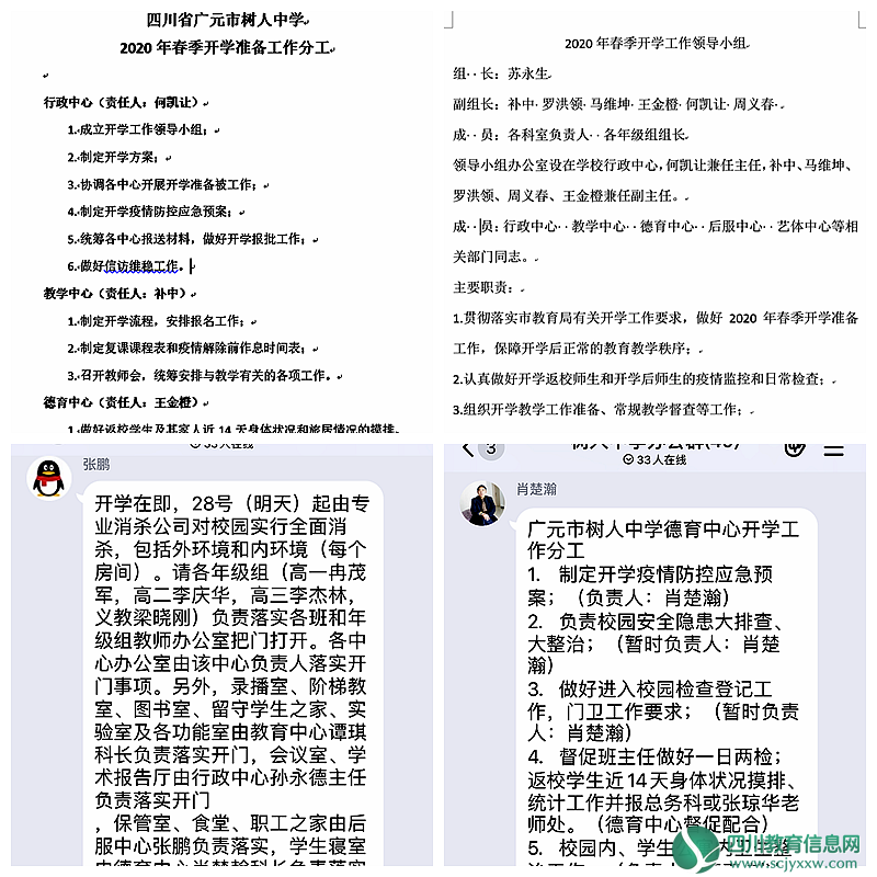 876-16091Q60G8.png
