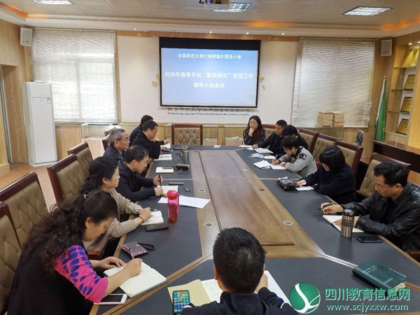 安全开学复课人人有责，人人尽责