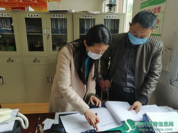 兴旺明德小学进行开校督导验收