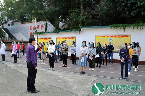 内江铁路中学举行开学复课疫情防控培训暨模拟演