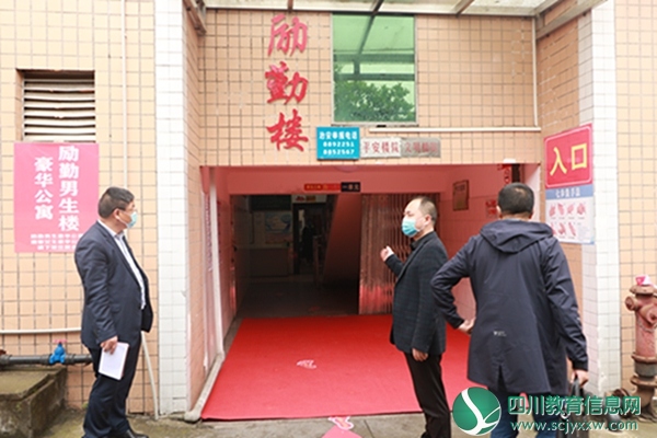 泸县学校（幼儿园）开学准备工作核验现场会在泸县五中召开