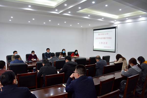 通江六小三措并举做好开学准备工作