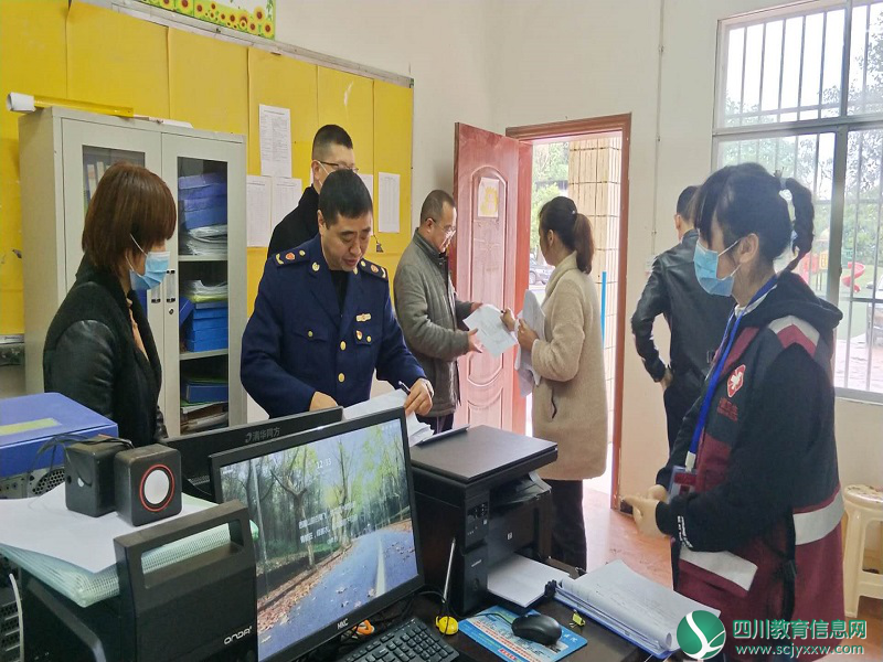 西眉幼儿园成功迎接春季开学督导验收