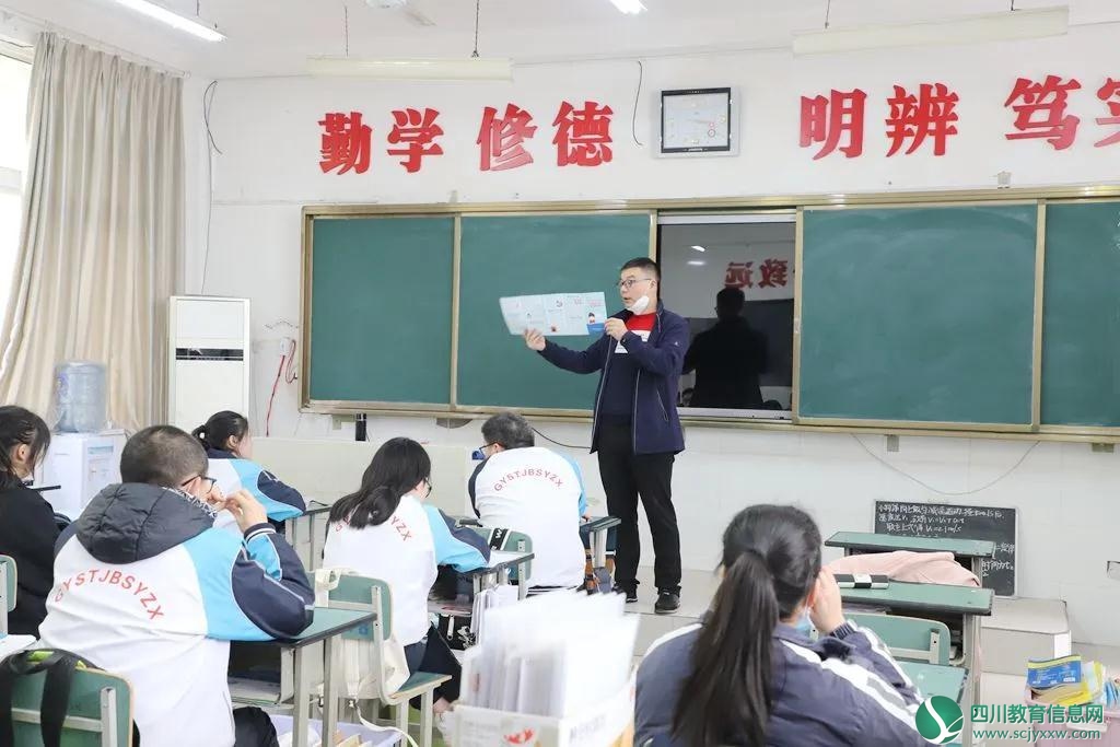 广元市实验中学高三顺利开学复课