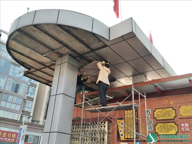 安居小学召开复学筹备会议