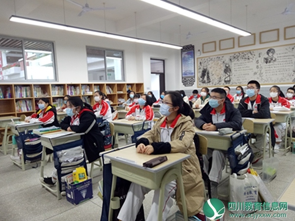 江油外国语学校开展“开学第一课，我们有话说 ”活动