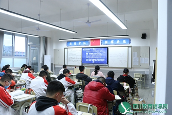 开学第一课，育人为先 ——江油外国语学校高三召开首次返校主题班会