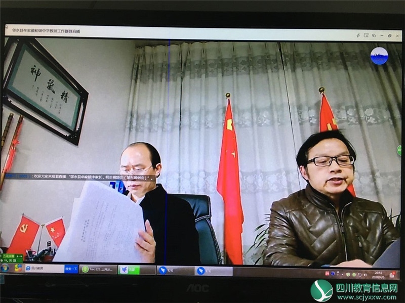 广安邻水县牟家镇中多举措有序开展初三复学复课工作