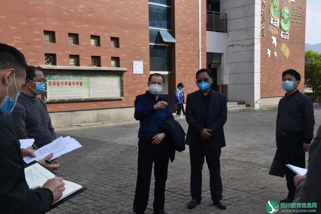 广元市教育局、卫健、疾控、市场监管等多部门组成联合检查组对市树人中学开学和疫情防控进行全面检查