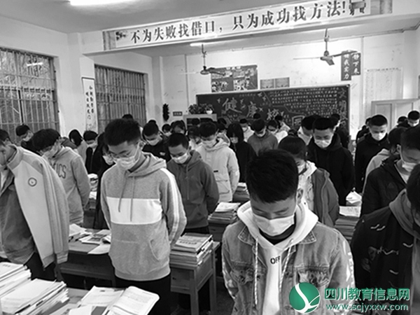 致敬英雄  共悼逝者 ——泸县五中高2017级参与“抗击新冠肺炎疫情斗争牺牲烈士和逝世同胞”哀悼活动