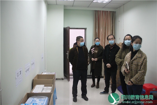 广安市教体局和广福街道办事处领导到友谊实验学校检查开学复课工作