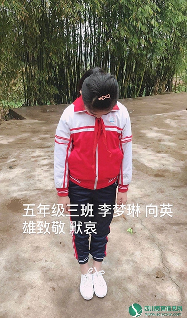 东禅小学5.3班李梦玲向英雄致敬，默哀.jpg