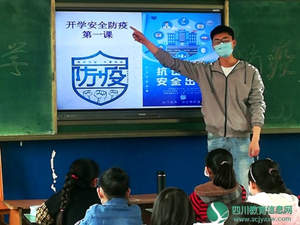 桑枣小学开学第一课：科学防疫，人人有责