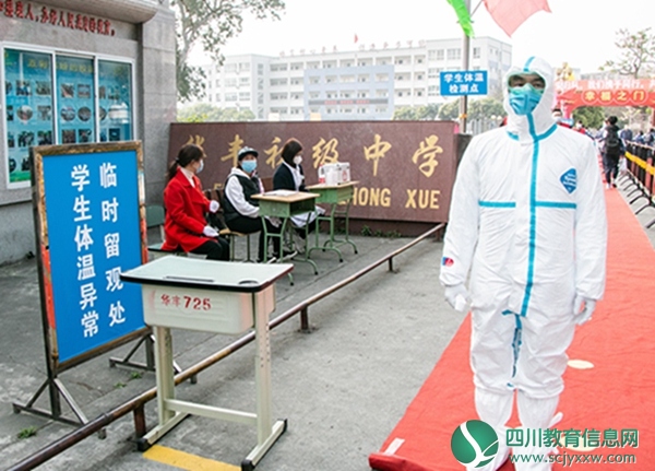 防护到位.jpg