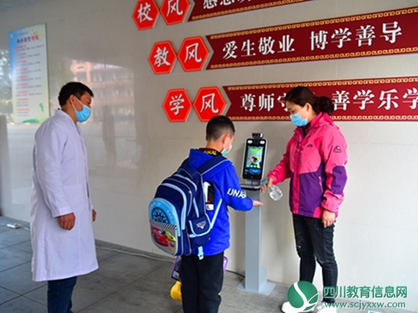 开学第一课3.jpg