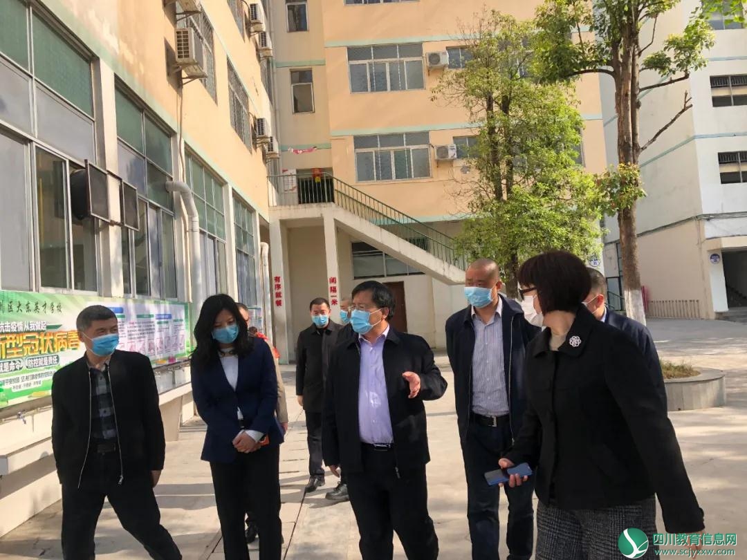 广元市副市长甄文涛一行到利州区大东英才学校检查指导新学期工作