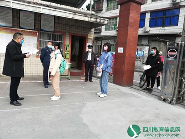 图为初三第二批次学生入校.jpg