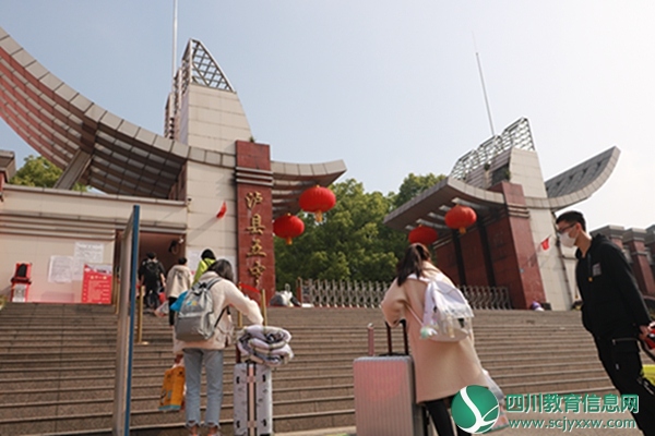 泸县五中开展高二、初三年级顺利开学复课