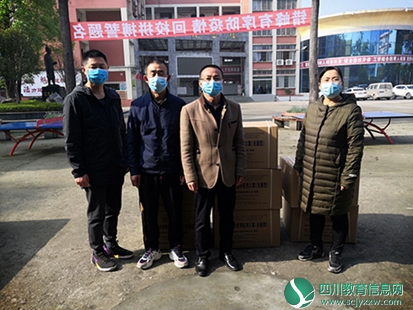 暖心！泸县建校校友童世兵向母校捐赠2000只医用口罩