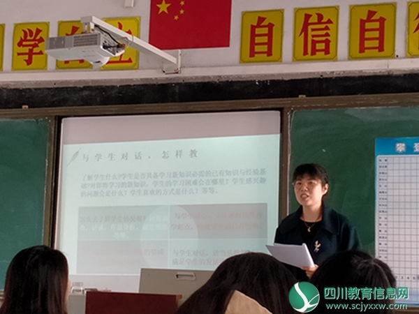 徐艳老师讲座.jpg